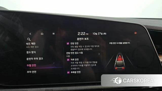 Kia Di Ol Nu Niro id 5040262 из Кореи 7