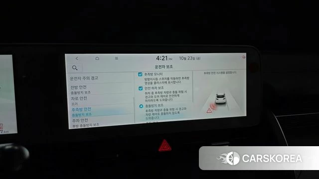Hyundai Ionic 5 id 5026505 из Кореи 7