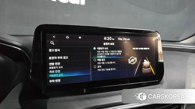 Hyundai The New Santa Fe id 5018161 из Кореи 7