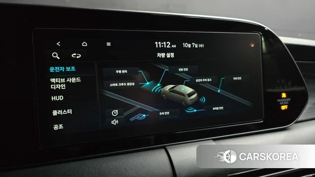 Hyundai Palisade id 4959538 из Кореи 7