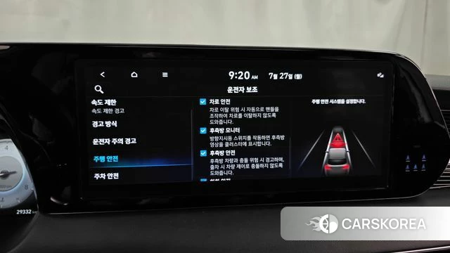 Hyundai The New Palisade id 4630248 из Кореи 7