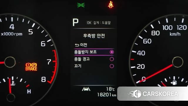 Kia Morning Urban (JA) id 5028066 из Кореи 7