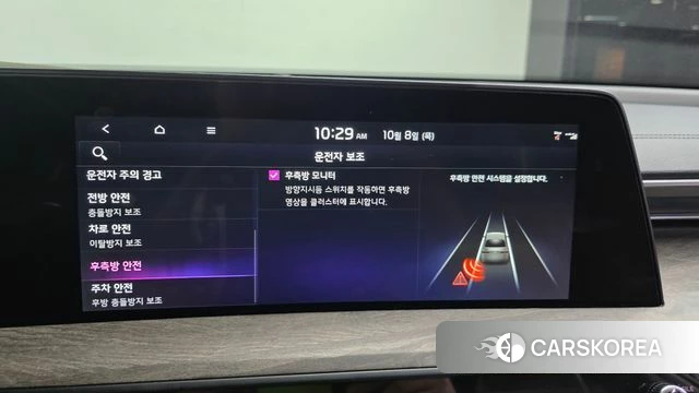 Kia K8 Hybrid id 4965860 из Кореи 7