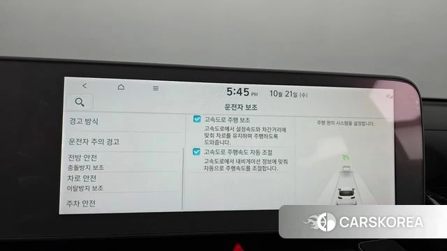 Hyundai Ionic 5 id 5016639 из Кореи 7