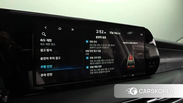 Hyundai The New Palisade id 4985704 из Кореи 7