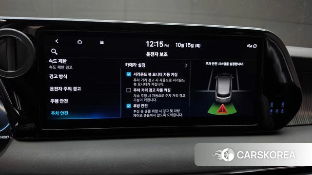Hyundai The New Palisade id 4991594 из Кореи 7