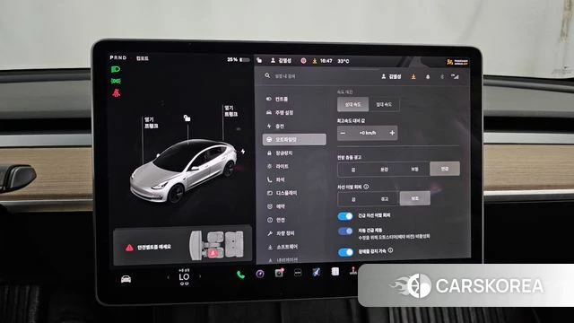 Tesla Model 3 id 4697931 из Кореи 7