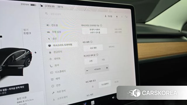 Tesla Model 3 id 4625749 из Кореи 7
