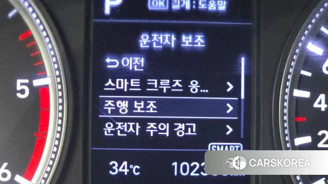 Hyundai Santa Fe TM id 4741874 из Кореи 7