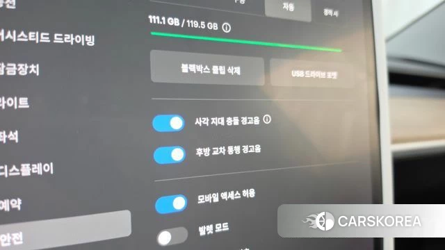 Tesla Model 3 id 4741227 из Кореи 7