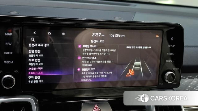 Kia Sorento 4th Generation id 5047862 из Кореи 7