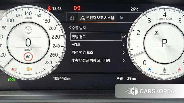 Land Rover Range Rover 4th Generation id 4746453 из Кореи 7