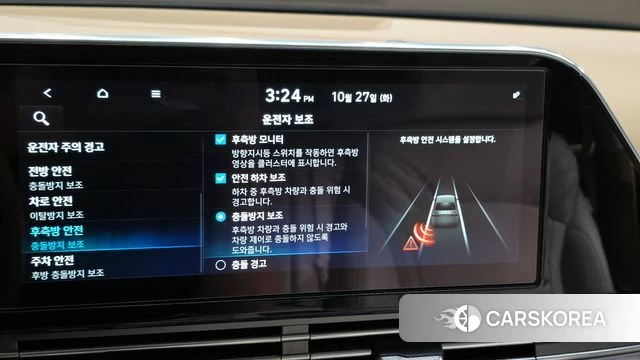 Hyundai The New Grandeur IG id 5041265 из Кореи 7