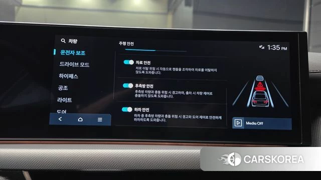 Hyundai Sonata D Edge (DN8) id 4985031 из Кореи 7