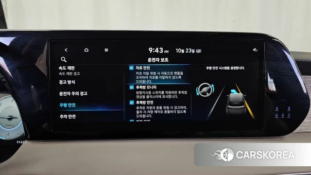 Hyundai The New Palisade id 5027666 из Кореи 7