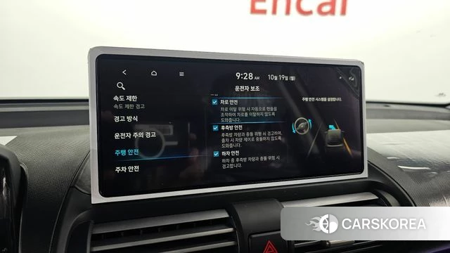 Hyundai The New Casper id 5001342 из Кореи 7