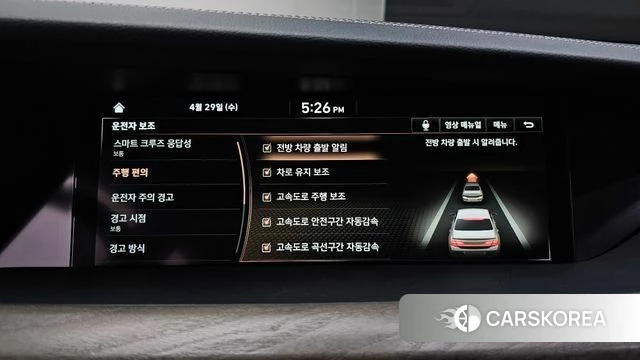 Genesis G90 id 4245850 из Кореи 7