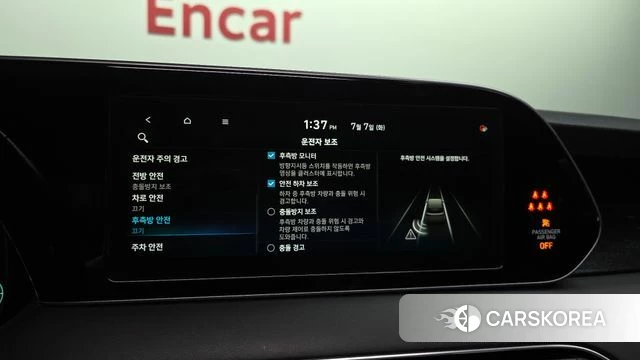 Hyundai Palisade id 4557043 из Кореи 7