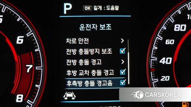 Hyundai Kona id 4684168 из Кореи 7