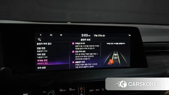 Kia K8 Hybrid id 5028092 из Кореи 7