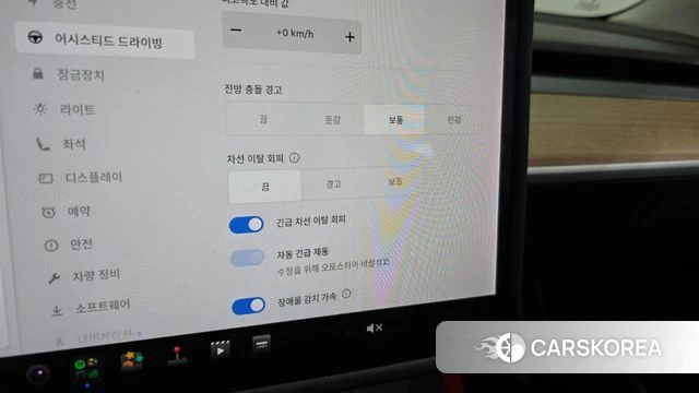 Tesla Model 3 id 4997696 из Кореи 7