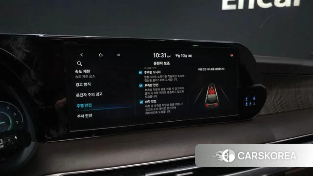 Hyundai The New Palisade id 4792857 из Кореи 7