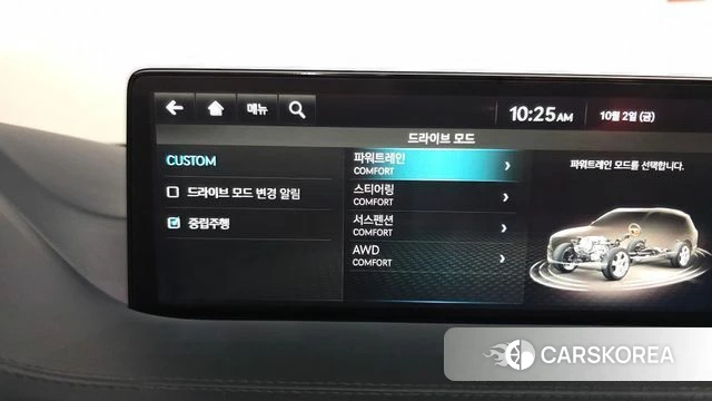 Genesis GV80 id 4942575 из Кореи 7