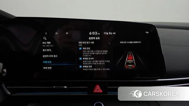 Hyundai The New Avante Hybrid (CN7) id 4964379 из Кореи 7