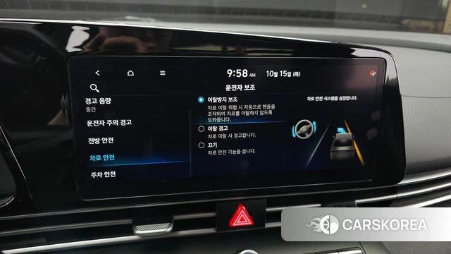 Hyundai Avante (CN7) id 4991814 из Кореи 7