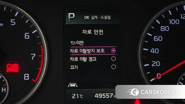 Kia K5 3rd generation id 4987172 из Кореи 7
