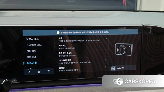 Hyundai Grandeur Hybrid (GN7) id 4964650 из Кореи 7