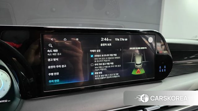 Hyundai The New Palisade id 5027543 из Кореи 7