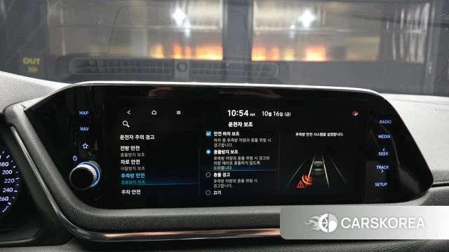 Hyundai Sonata (DN8) id 4998531 из Кореи 7