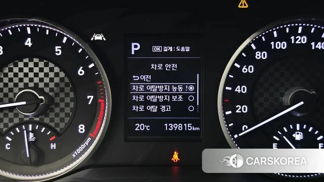 Hyundai The New Avante AD id 5023656 из Кореи 7