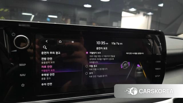 Kia K5 3rd generation id 4957928 из Кореи 7