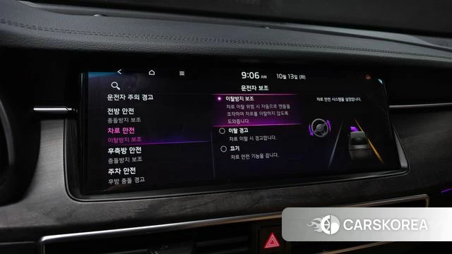 Kia K7 Premier Hybrid id 4982769 из Кореи 7