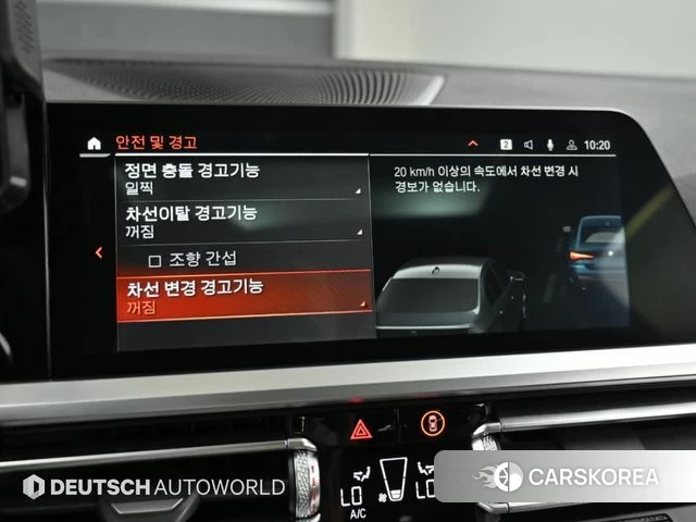 BMW 4 Series (G22) id 5012750 из Кореи 7