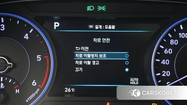 Hyundai Palisade id 4959810 из Кореи 7