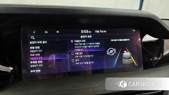 Kia Mohave Master id 4959677 из Кореи 7
