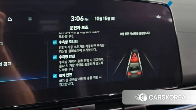 Hyundai The New Avante (CN7) id 4990360 из Кореи 7