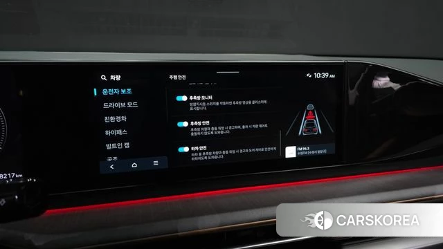 Hyundai Grandeur Hybrid (GN7) id 4773203 из Кореи 7
