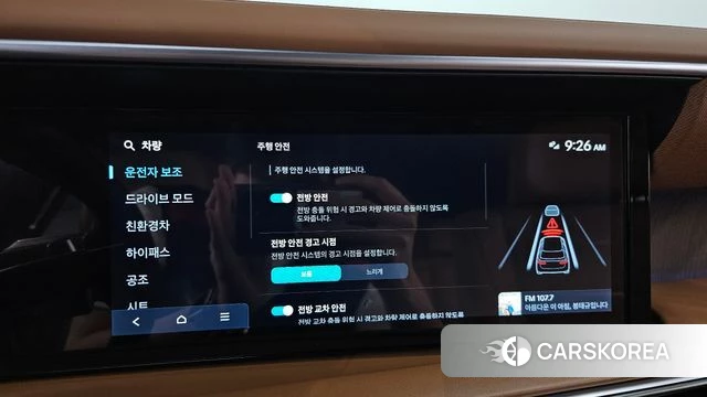 Hyundai Palisade (LX3) id 5039020 из Кореи 7