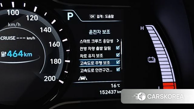 Hyundai Kona Electric id 5023689 из Кореи 7