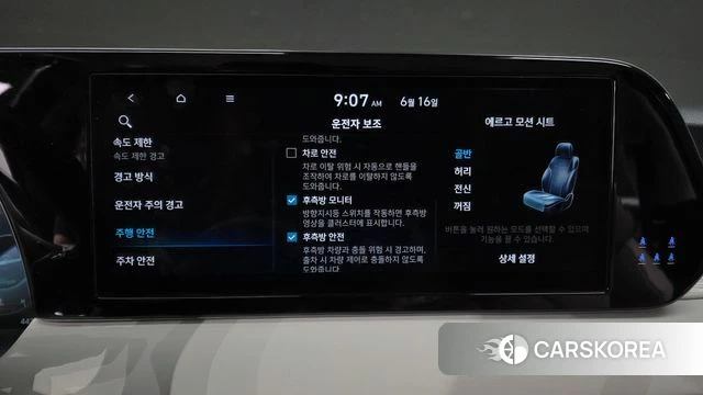 Hyundai The New Palisade id 4463252 из Кореи 7