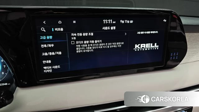 Hyundai The New Palisade id 4835021 из Кореи 7