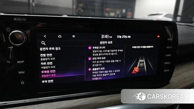 Kia K5 3rd generation id 5011756 из Кореи 7