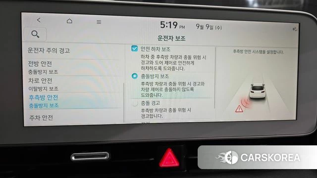 Hyundai Ionic 5 id 4784238 из Кореи 7