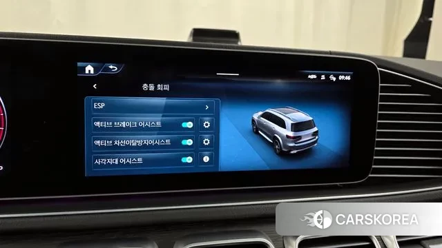 Mercedes-Benz GLS - Class X167 id 3775730 из Кореи 7