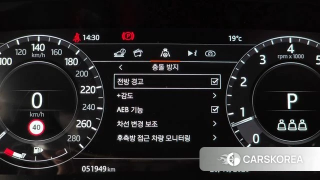 Land Rover Range Rover 4th Generation id 5047549 из Кореи 7