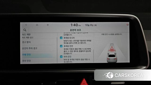 Hyundai Ionic 6 id 4965523 из Кореи 7